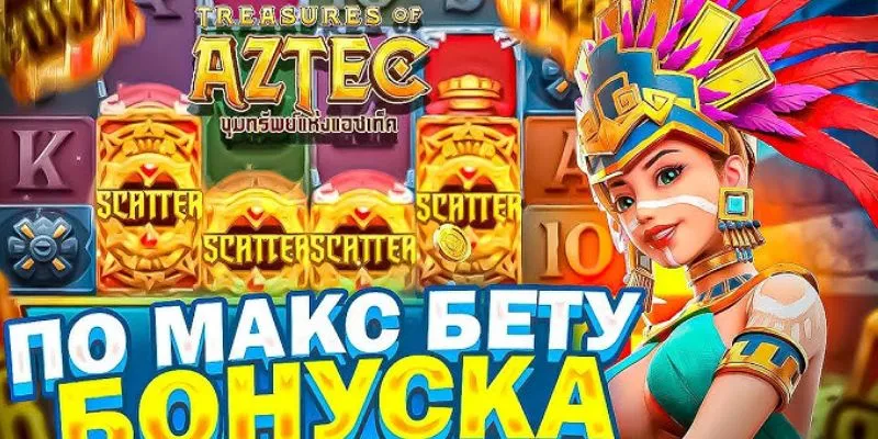 Kho Báu Aztec tại 789Bet – Tìm kiếm vận may mỗi ngày 3 Tìm hiểu cách chơi game chi tiết